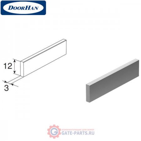 RH12K DoorHan Полоса запорная (п/м)