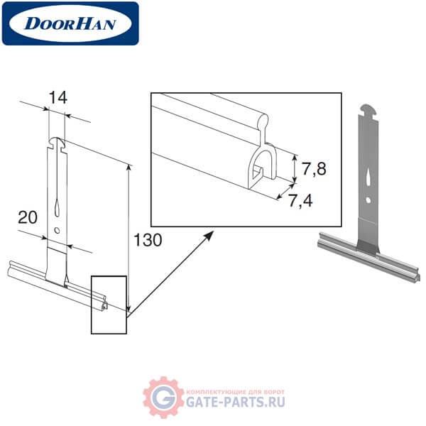 RS130 DoorHan Пружина тяговая RS130