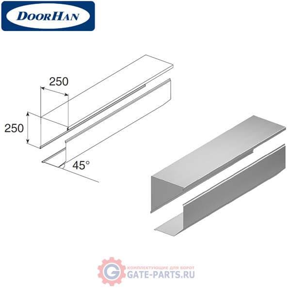 RB25008 DoorHan Короб защитный RB25008 серебристый (п/м)