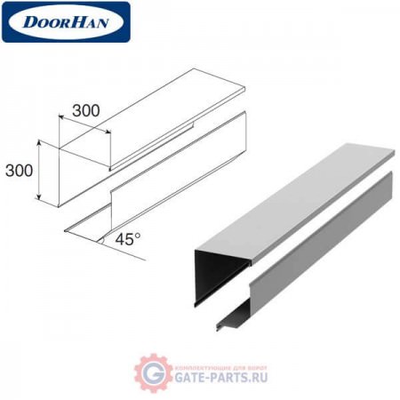 RBN30008 DoorHan Короб защитный отогнутый RBN30008 серебристый (п/м)