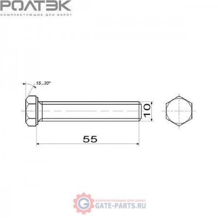 КК.933 М10х55 РОЛТЭК Комплект болтов М10, 55 мм, 10 шт. (комплект)