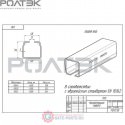 010.45 РОЛТЭК Балка направляющая МИКРО L-4500 (шт.)