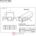 012.6 РОЛТЭК Балка направляющая ЕВРО L-6000 (шт.)