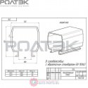 014.9 РОЛТЭК Балка направляющая МАКС L-9000 (шт.)