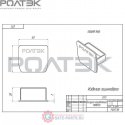 073 РОЛТЭК Заглушка направляющей МИКРО (шт.)