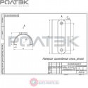 351.050.RC30/RC35 РОЛТЭК Подвес стандартный, грузоподъемность до 35 кг., диаметр подвеса 50 мм. (шт.)