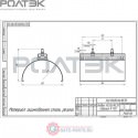 352.150.RC30/RC35 РОЛТЭК Подвес сборный, грузоподъемность до 35 кг., диаметр подвеса 150 мм. (шт.)