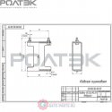 359.RC30/RC35 РОЛТЭК Подвес ведущий, грузоподъемность до 35 кг. (шт.)