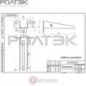 262.RC30/RC35 РОЛТЭК Кронштейн удлиненный (шт.)