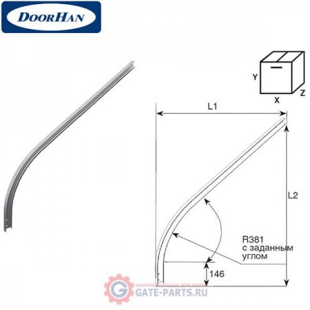 SPV.121 DOORHAN Изгиб R381 с заданным углом 30 град. (пара)
