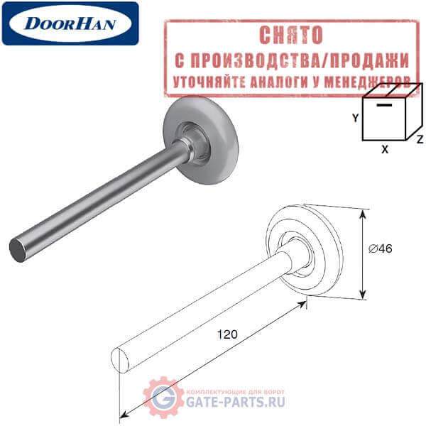 25010G DOORHAN Ролик 120 мм (шт.)