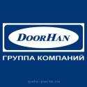 25549VmL DOORHAN Устройство защиты от разрыва ЛЕВОЙ пружины на вал 1.25 для выносного монтажа (шт.)