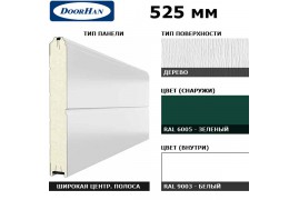 15D08/S00-6005/9003 DoorHan Панель 525мм Ндерево с широкой центр.полосой/Нстукко зеленый (RAL6005)/бел(RAL9003) (п/м)