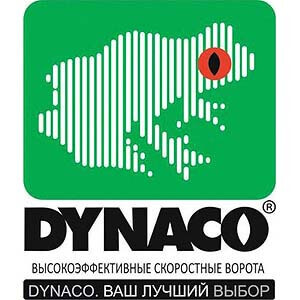 DYNACO Автоматические скоростные ворота промышленного назначения